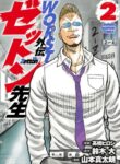 Cover 40606