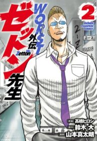 Cover 40606