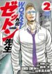 Cover 40606