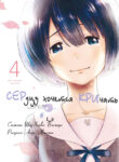Cover 40612