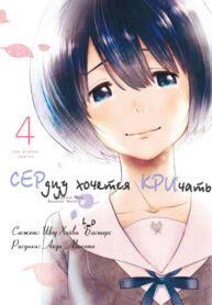 Cover 40612