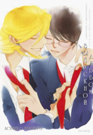Cover 40624