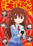Cover 40626