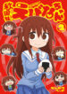 Cover 40626