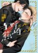Cover 40628