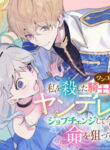 Cover 40635