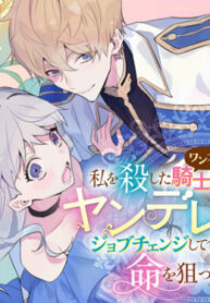 Cover 40635