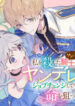 Cover 40635