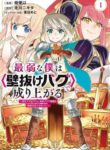Cover 40642