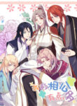 Cover 40652