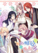Cover 40652