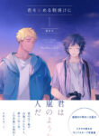 Cover 40654