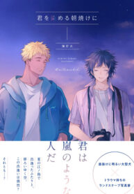 Cover 40654