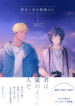 Cover 40654