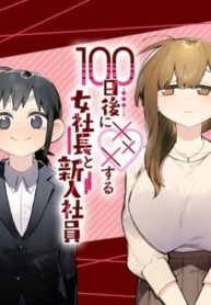 Cover 40657