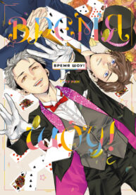 Cover 40662
