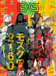 Cover 40682