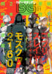 Cover 40682