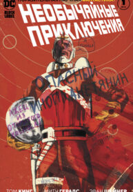 Cover 40692
