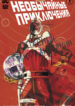 Cover 40692