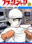 Cover 40701