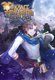 Cover 40710