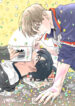 Cover 40716