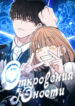 Cover 40721