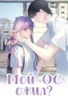 Cover 40723