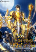 Cover 40728