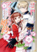 Cover 40730