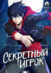 Cover 40734