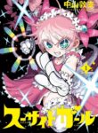 Cover 40741