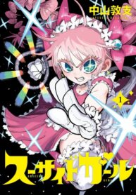 Cover 40741