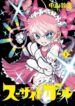 Cover 40741