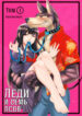 Cover 40745