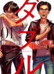 Cover 40749