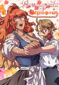 Cover 40751
