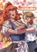Cover 40751