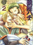 Cover 40757