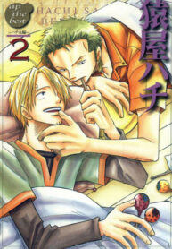 Cover 40757