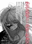 Cover 40766