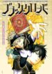 Cover 40778