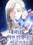 Cover 40779