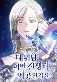 Cover 40779