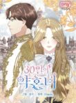 Cover 40785