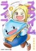 Cover 40789