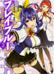 Cover 40790