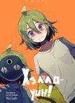 Cover 40799