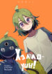 Cover 40799